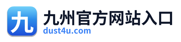 九州官方网站入口 Logo